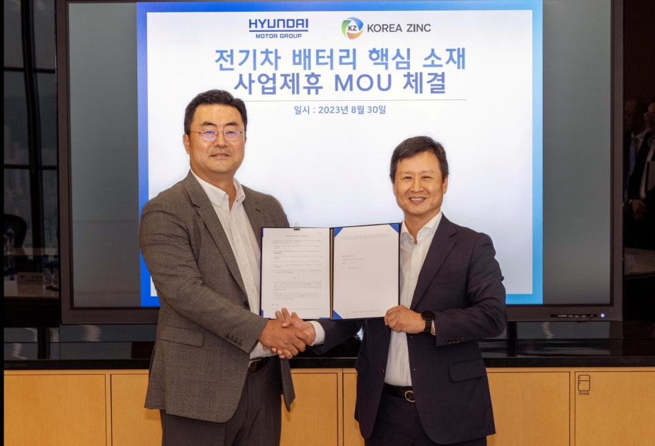 현대차그룹, 고려아연과 전기차 배터리 핵심소재 밸류체인 제휴 협약